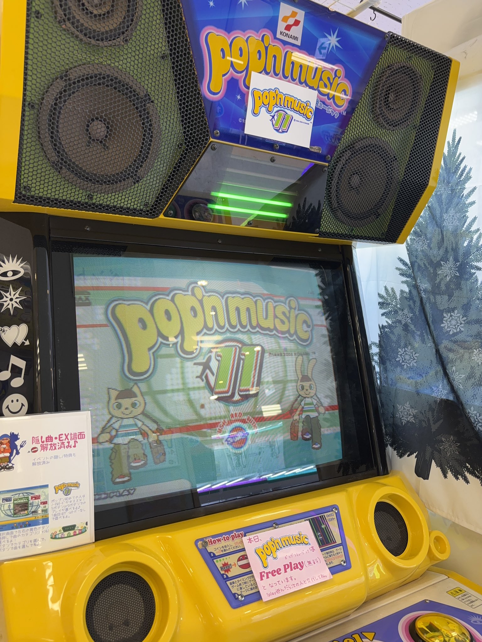 Yahoo!オークション - 【ジャンク】サンワイズ POP'N ROULETTE