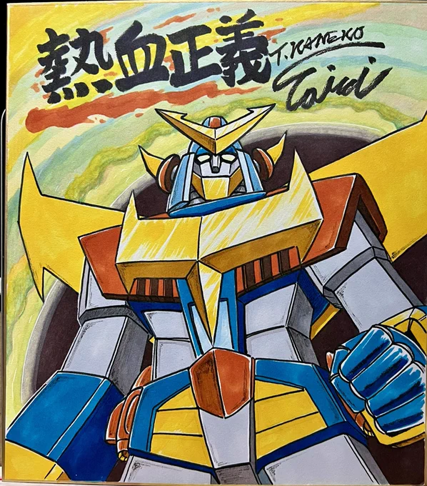 本日からスタートです!オリジナル作品を描いた色紙を展示販売させて頂きます🖼️
会期中に赤津豊先生とイラストサイン会もありますので、是非お越し下さい🙇🙇🙇 
