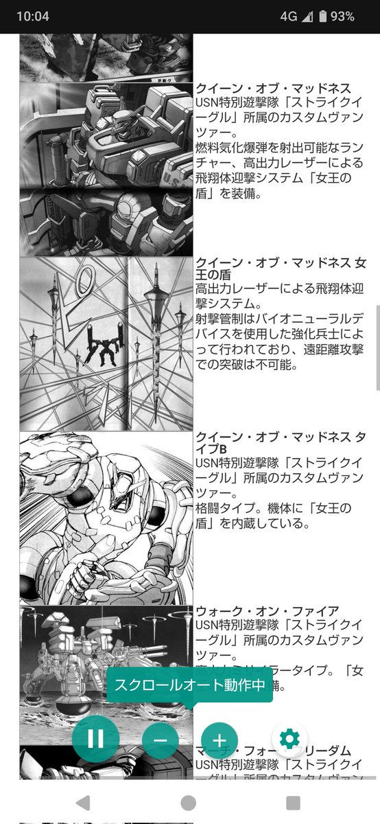 90式の頭部に角を付けるだけで、クイーンオブマッドネスやシルバーフォックス系列の頭部が出来上がる。
たぶんフロストベースから作るより90式の頭部を削って流線を調整する方が簡単。
#フロントミッション
#ストラクチャーアーツ