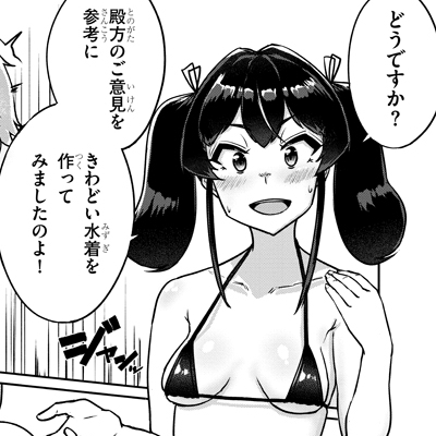 「聖液鍛冶屋のエロランタ」4話前半更新ですわ❗
今回はわたくしの大好きな…水着回ですわよ~!👙✨
きわどい水着をご覧あれ!
(フォロー、❤いいね、★お気に入りもよろしくですわ!)
https://t.co/QJJQ8R00j6(カドコミアプリでも公開中ですわ!)
ニコニコ漫画:https://t.co/deRgWyR0fv