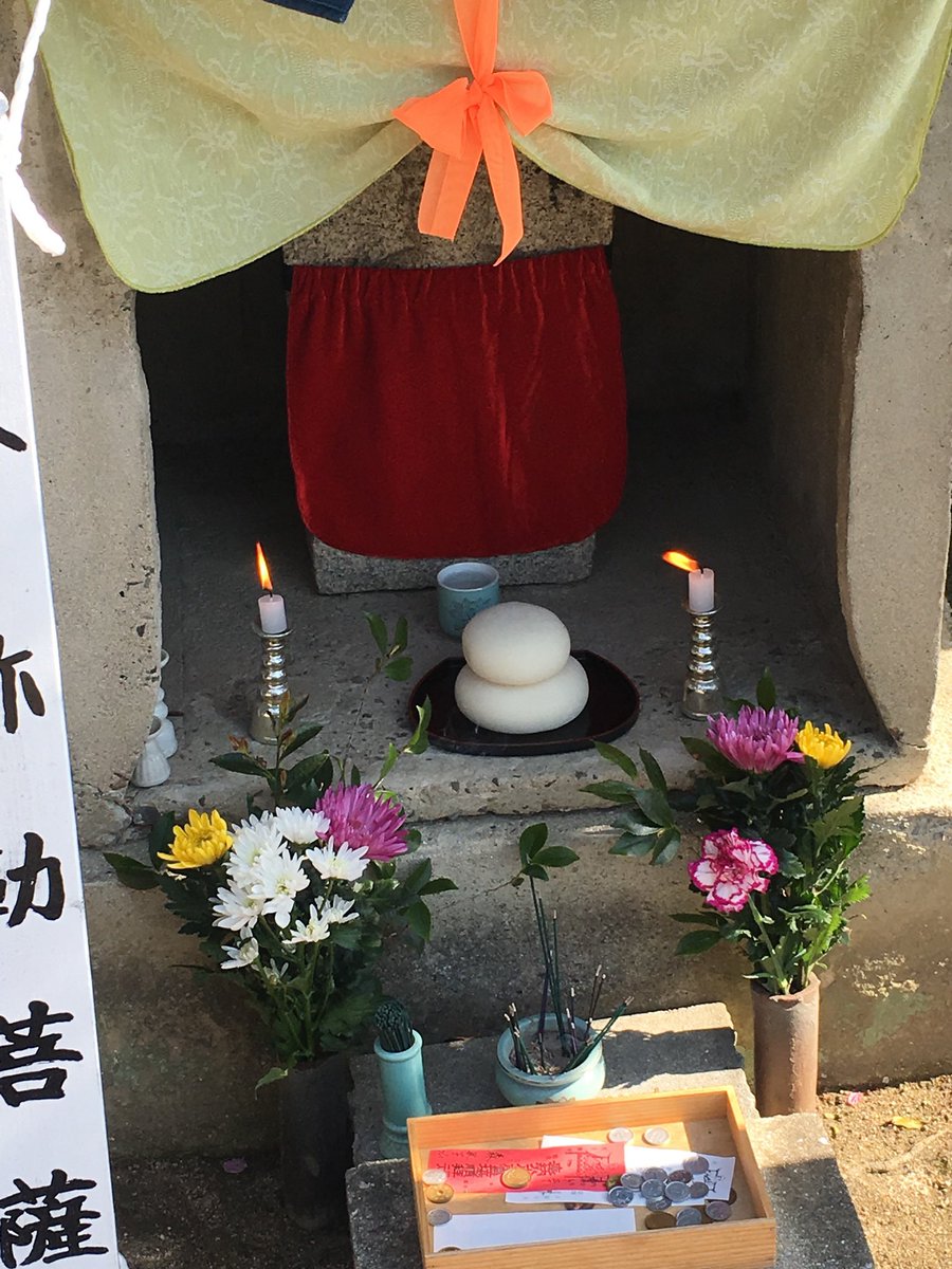 psyogen's tweet image. ４月25.26.27日が半島四国八十八ヶ所巡りの日です。２６日には各札所でお接待があります。
当院は１４番で独自のお接待で厄除け箸を配ってます。是非御参りください！