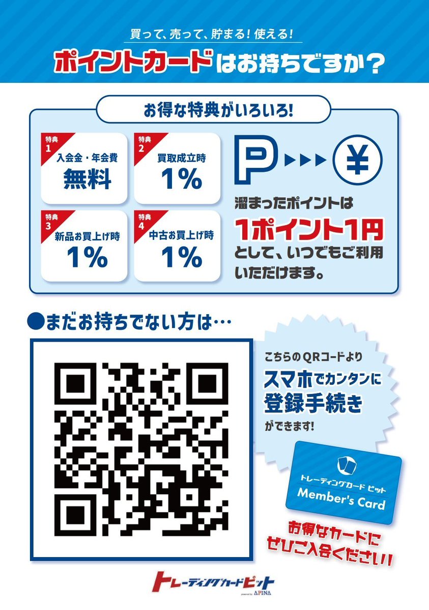 ① HYDEIST 81°様 リクエスト 3/1 購入スタッフハート火 トレカ ① HYDEIST 81°様 リクエスト 3/1 購入スタッフハート火 トレカ ①