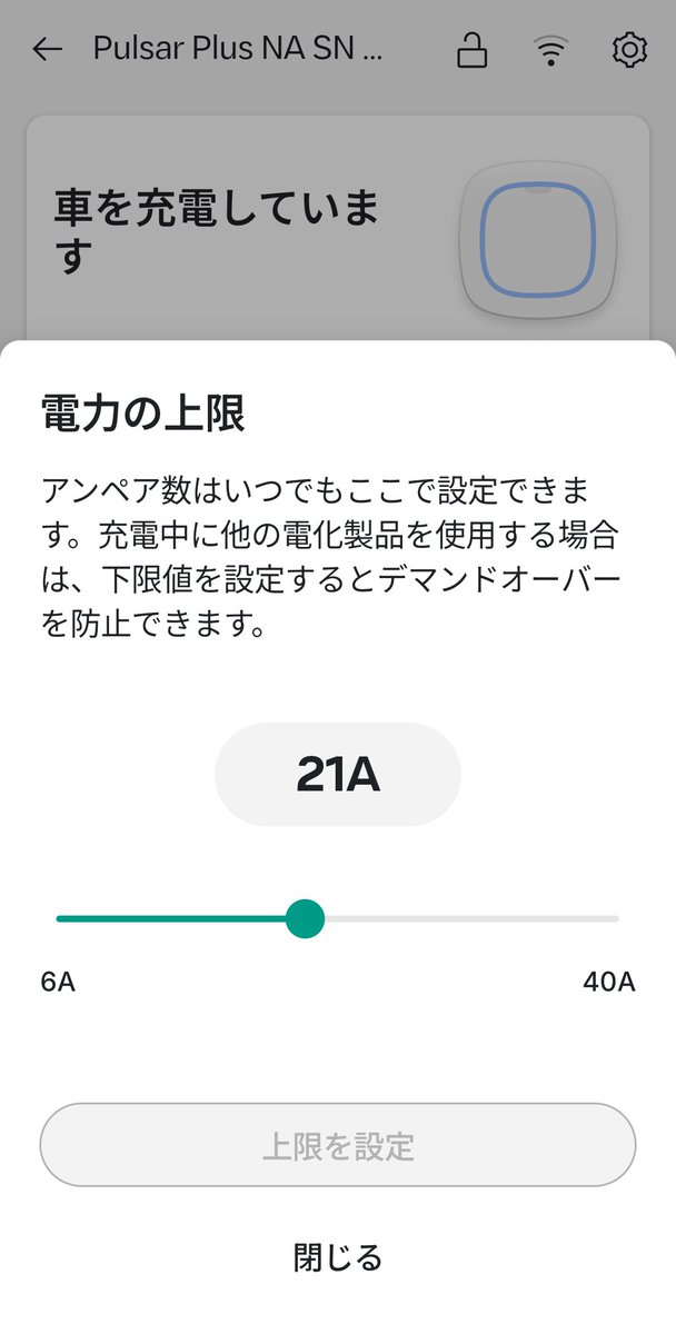 HighmileageM's tweet photo. #BYD #ATTO3 #PULSARPLUS
屋根の太陽光発電、今日は需要低いのか系統の電圧高すぎて発電制御されちゃう。
こんなときに先日設置した8kw普通充電機pulsarplusは最高！アプリで任意の出力にして発電量全て使える。 https://t.co/YTExsyzmX4