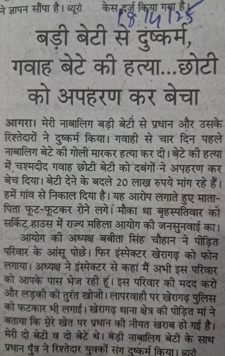 कलेजा फट जाएगा आपका , इस खबर को पढ़ने के बाद आपको रात भर नींद नहीं आएगी !!