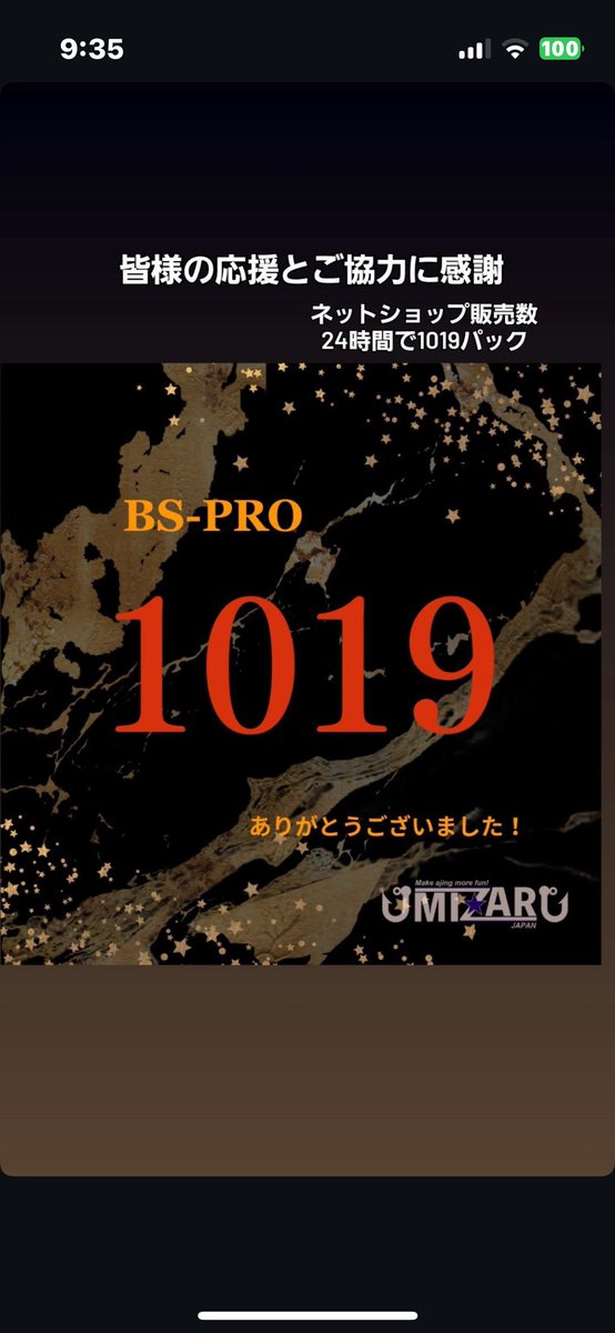 71_kentaro_71's tweet photo. 世の中にありすぎてワームが売れていない状況下での販売実績！

この先のメーカーとしての構想もライブで聞いてるので期待値を込めて購入！

アジングに関しては日本一熱い漢だと思いますよ！笑
#アジング #ミザール #BSPRO #YouTubeライブ #インスタライブ https://t.co/jeiVklGDfl