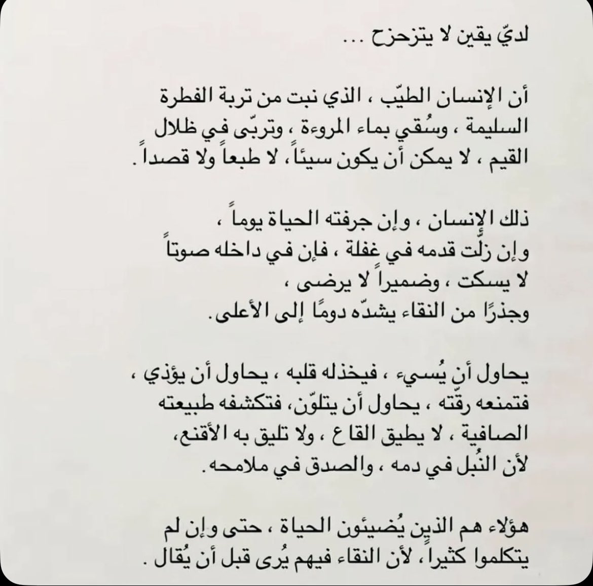 𝓢 ᥫ᭡ (@lltcu) on Twitter photo 