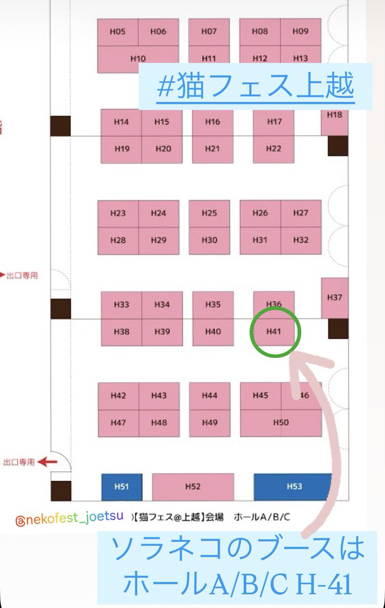 #猫フェス上越 開場しました🌟

〜 【宇宙】×【猫】の物語を貴方へ 〜

【宇宙】×【猫】をテーマに、宇宙で織り成すねこ達の物語を込めて、アクセサリー・雑貨等を全て手塗りで製作してます

猫フェス上越初登場❣️
【12星座シリーズ】や桜・ネモフィラをテーマにした、季節限定作品等、新作も多数✨️