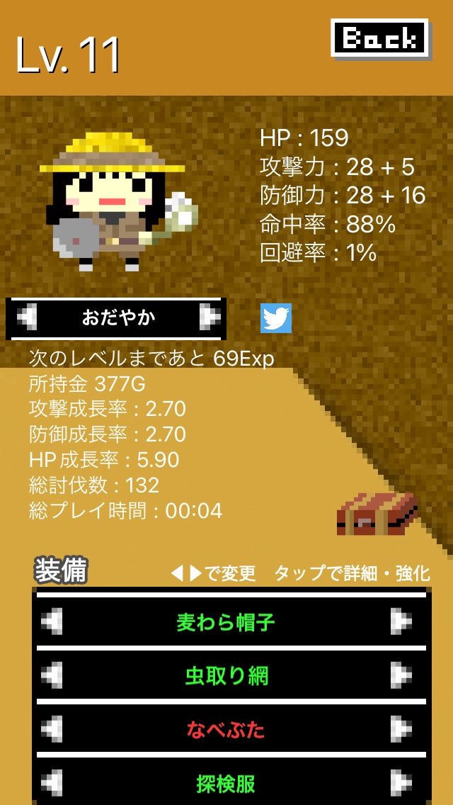 kokoassort's tweet image. ちくちくRPGの続きあったw
bit.ly/VSlu4h #LevelGame