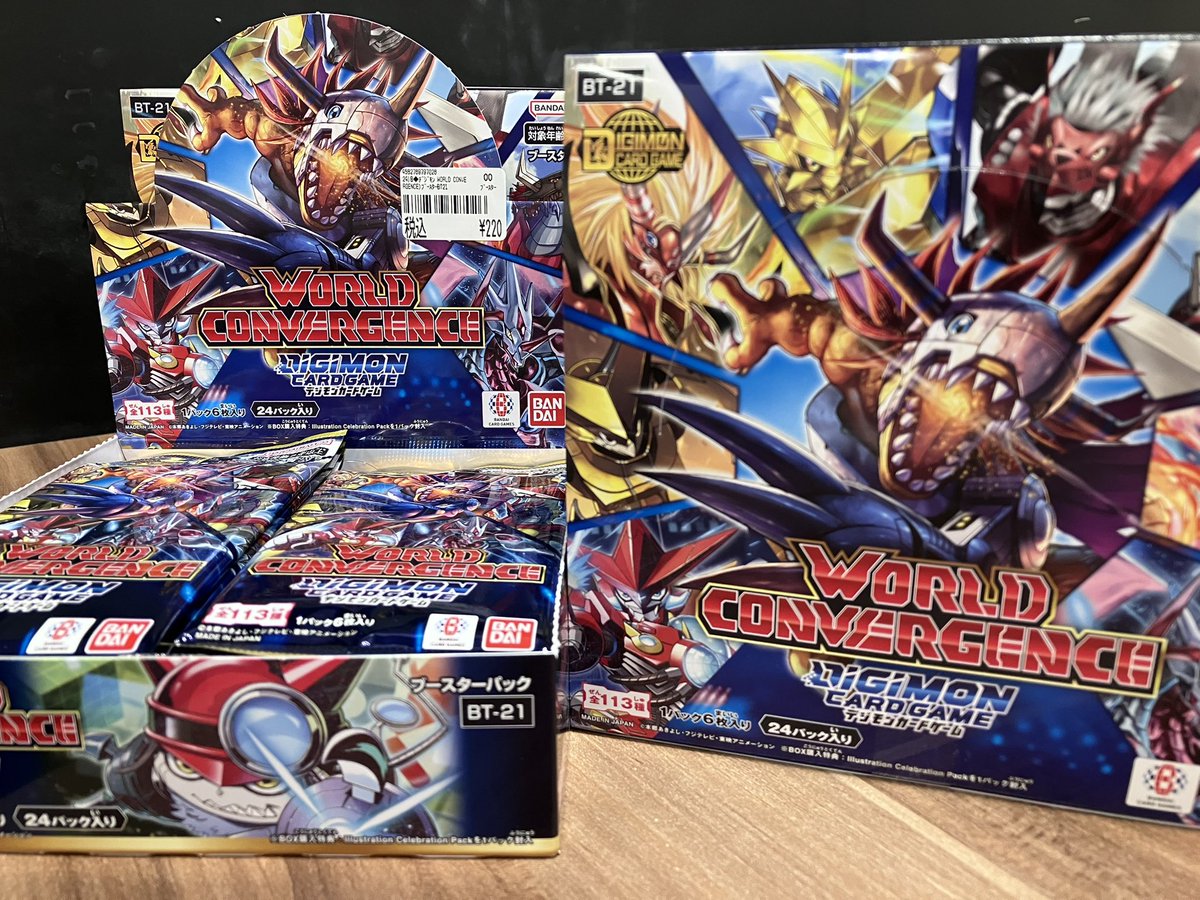 CARDBOX_KYOTO's tweet image. ⛩️#デジカ 新作ご案内⛩️

◾️#WORLDCONVERGENCE
◾️#PROTECTOROFLIGHT
◾️#HEROOFHOPE

3種同時発売です👏👏👏

お買い求めの際は是非 #CB京都 まで💨
皆様のご来店お待ちしております🙇

#カードボックス京都ファミリー店
#CB京都