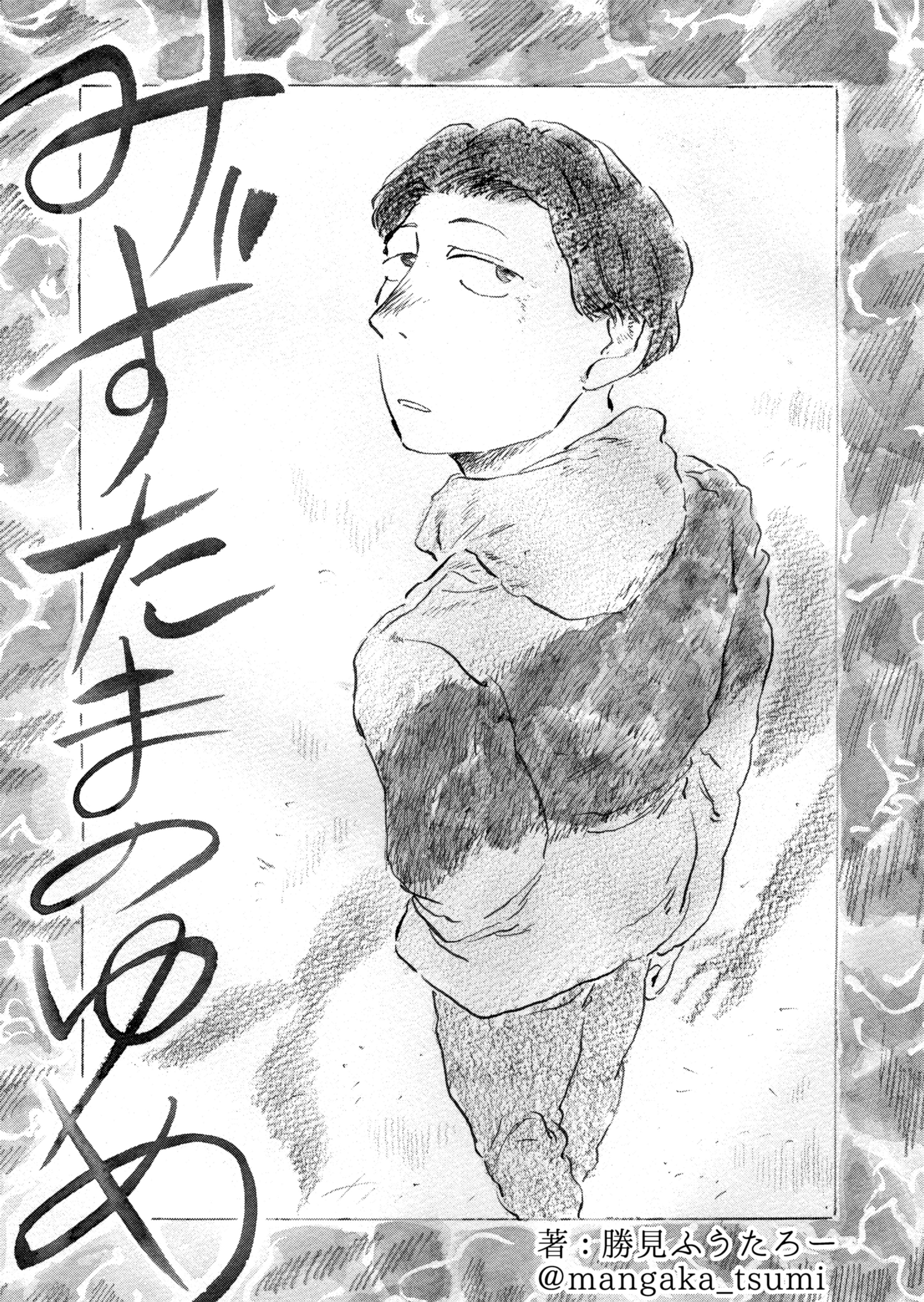 nifuni (@ni_nifuni) / X