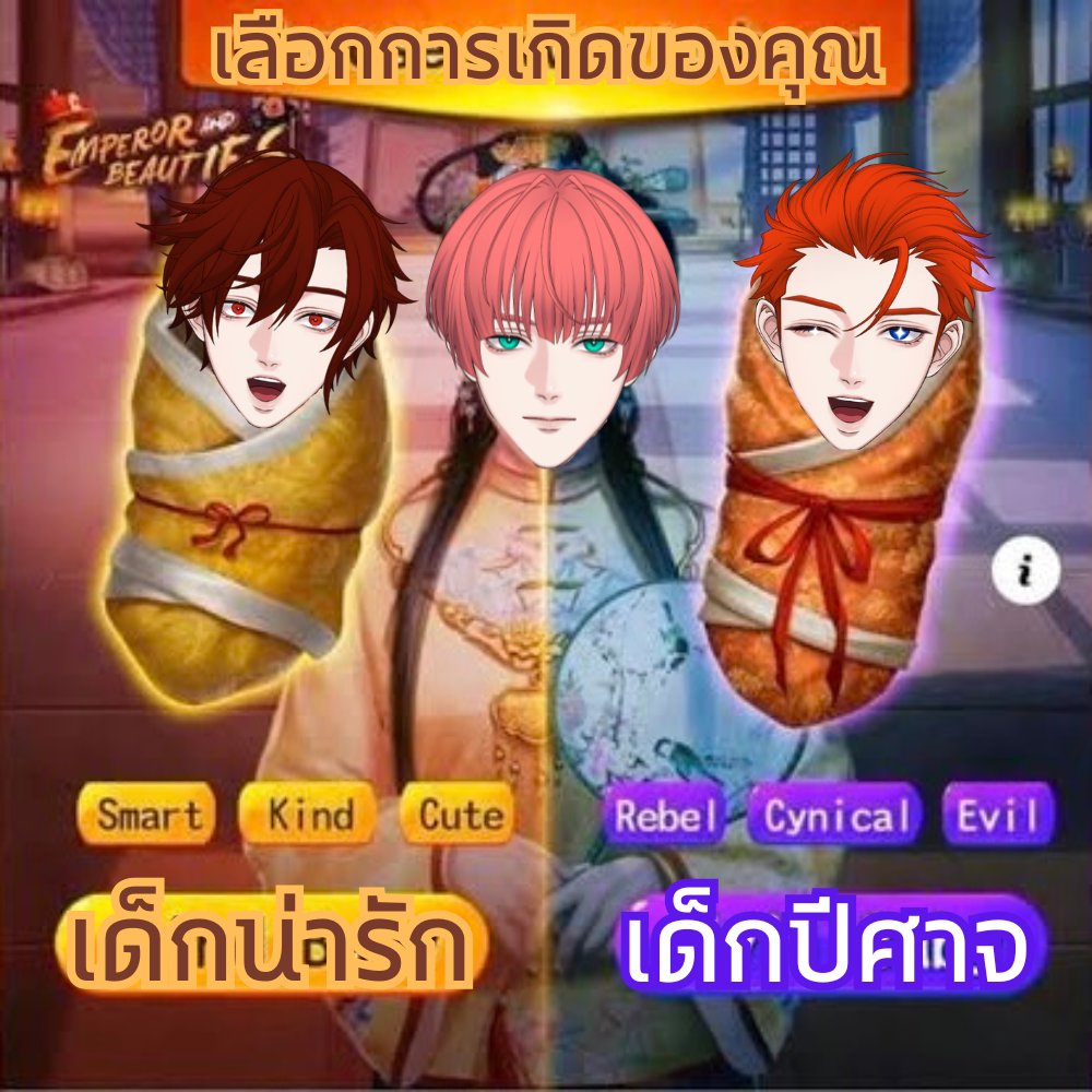 PEX08PLGV2's tweet photo. สวัสดีตอนเที่ยงครับ ✨️✨️

ไม่ว่าคุณจะเลือกเกิดแบบไหน อย่าลืมโหวตให้พวกเรา... 'ฟ้ามีตา' @PEX07PLG  / PEX08 / @PEX14PLG  นะครับ 😔🙏

โหวตวันนี้ เพื่อชีวิตชาติหน้าที่สบายกว่าเดิม โหวต... ฟ้ามีตา 👁👁✨️

#PEX07 #PEX08 #PEX14 #SoulExperiment #PolygonProject https://t.co/171Dn1cqSD