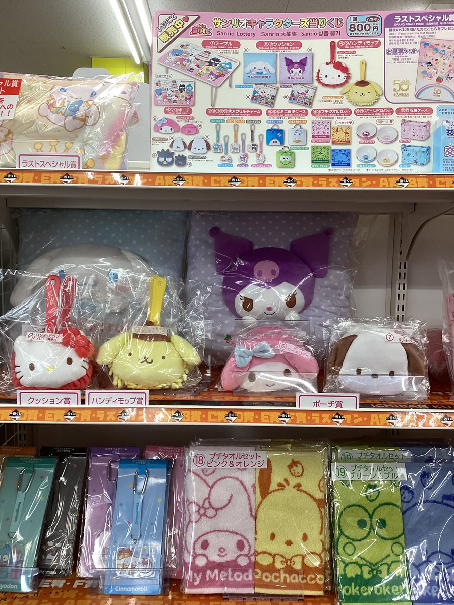 souriant❤shop様確認用 販売時間訂正】LAWSON presents 第四回 雨宮天 音楽で彩るリサイタル 5