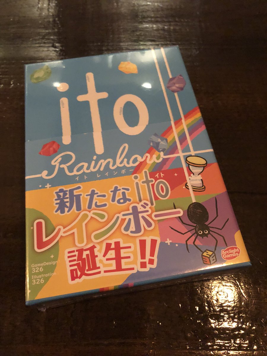 niccoru's tweet photo. 本日4月19日(土)ボードゲームする人募集❣️

4月19日(土)19:00〜
『宮崎人狼ボドゲナイト』ワイワイ飲みながらボドゲしよ！
ゲームは参加者人数によって柔軟セレクト！
8名以上で希望者多数の場合は「人狼ゲーム」！途中参加歓迎！

場所:スナックCANDY宮崎

お気軽にお越しください☺️

#宮崎 #ボドゲ https://t.co/cob5MCJWTE