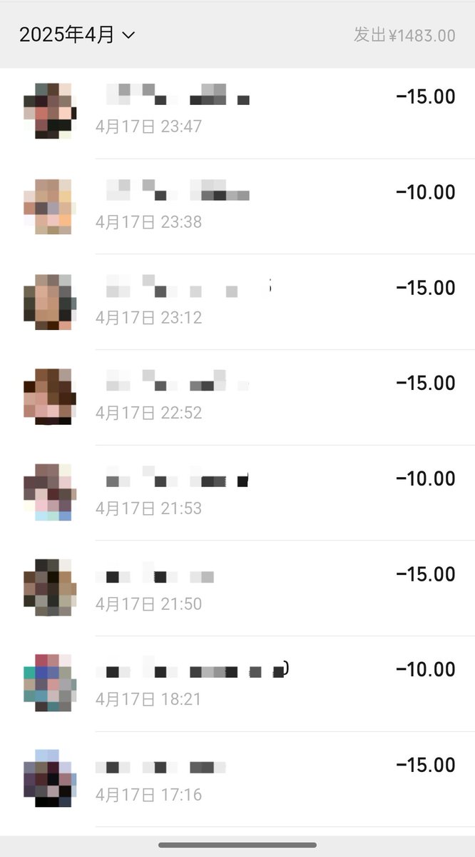 喵喵喵 tweet media