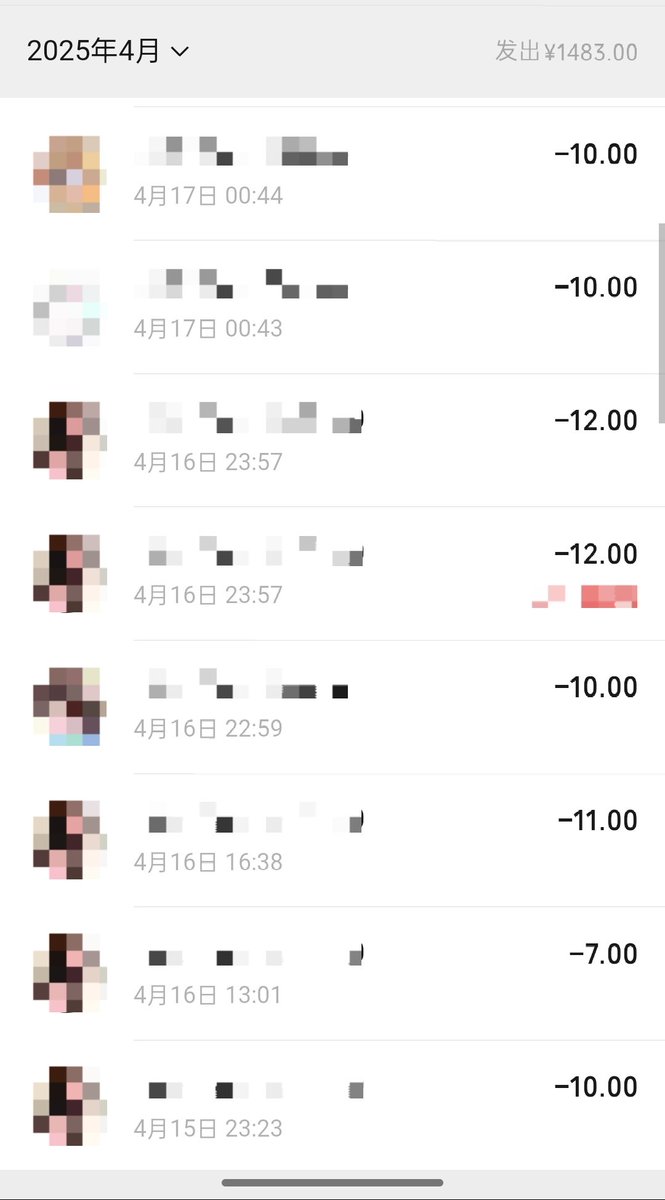 喵喵喵 tweet media