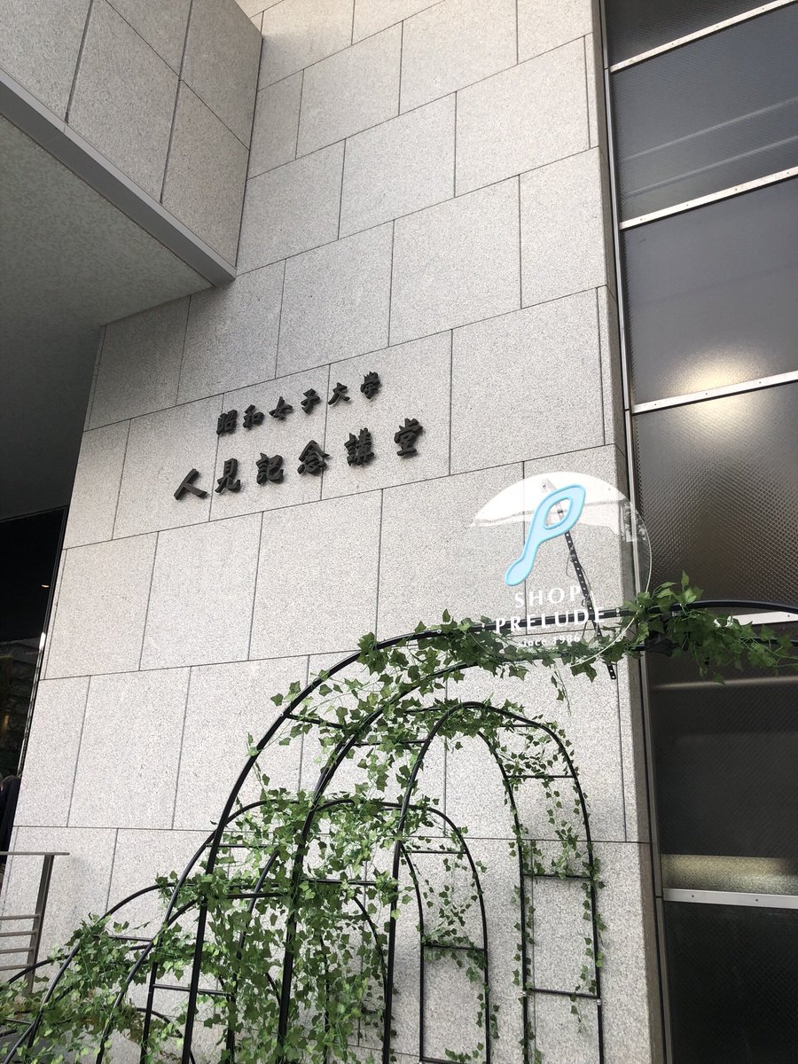 heyhey_twit's tweet photo. 高中正義LA凱旋ライブ@人見記念講堂に行って来ました
1階席でペンライトで盛り上がっているのを2階席からいいなー、と見守ってました
ツアーもあるみたいだから、また行きたい https://t.co/cx3MSVKi7Y