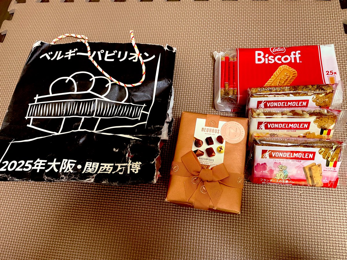 時間が取れたので、万博購入品達の写真を📷 1→ベルギー館。ノイハウス