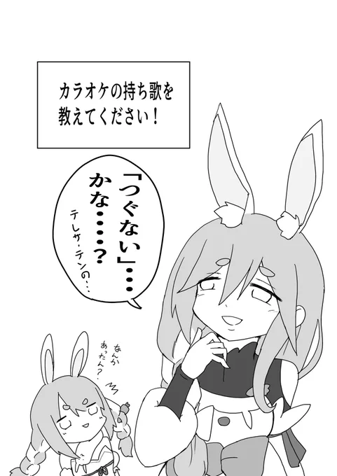 #これを見た人は無言で去年の4月の画像を貼る 