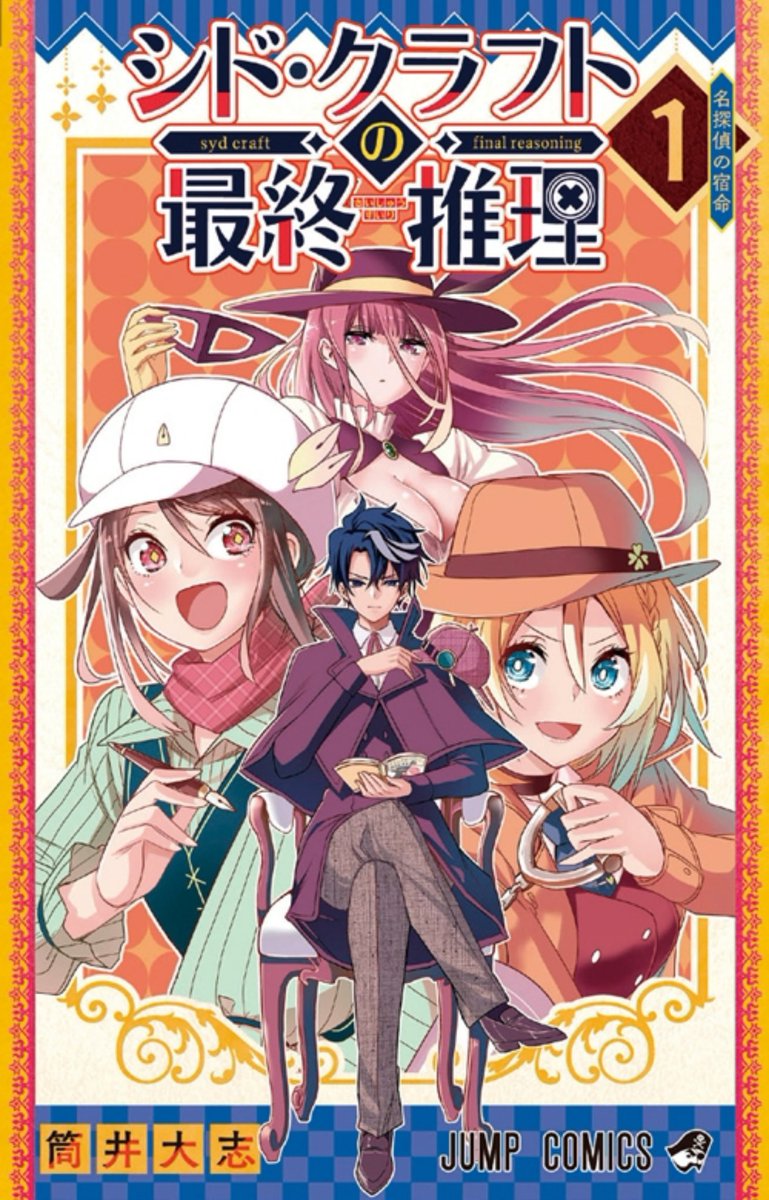 Nox_Scorpion's tweet photo. #SydCraft also have to say the colorpages and volume cover have a really nice touch, the characters are good portrayed and the colors are really good https://t.co/FUfmEpscle