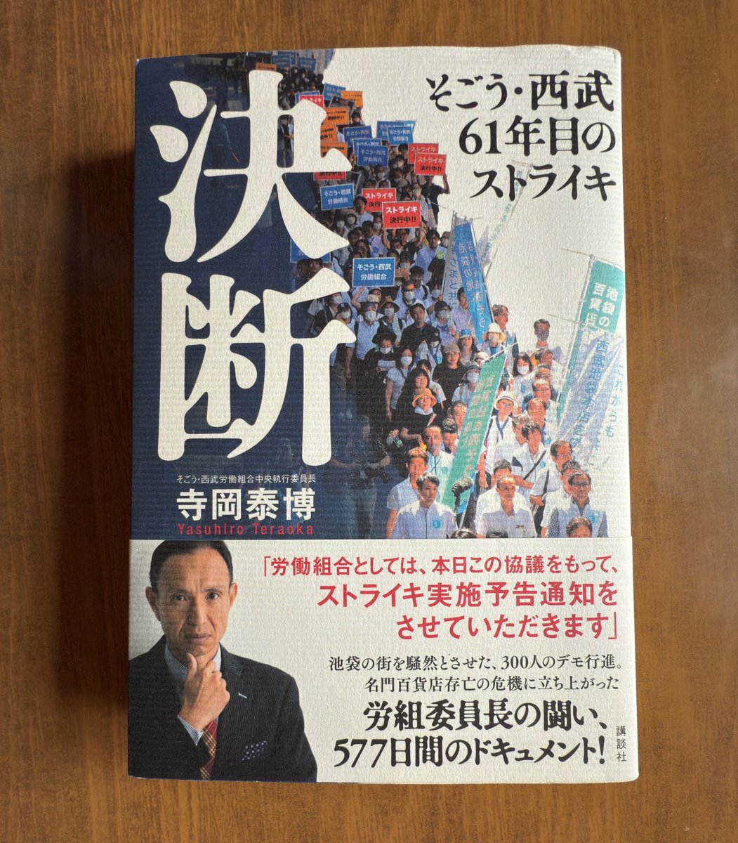 Resercher_Isao's tweet photo. 読んでみよ https://t.co/v7kSKKwthU