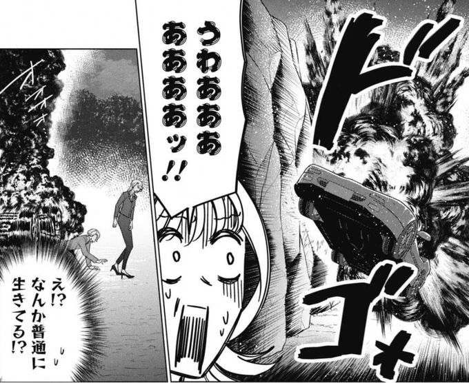 二階堂編、決着……!? 