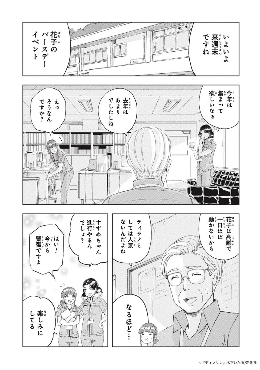 (2/8) 