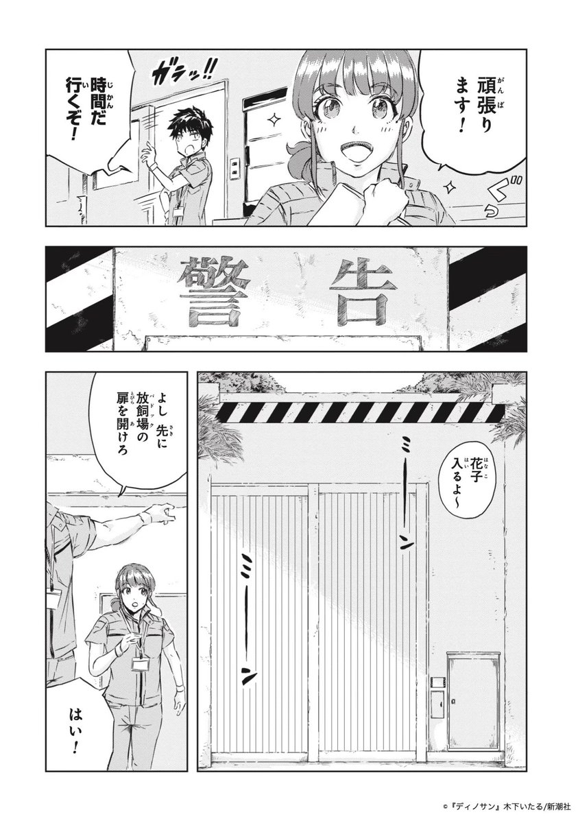 (2/8) 