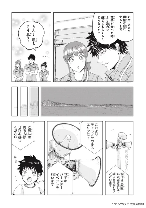 (6/8) 