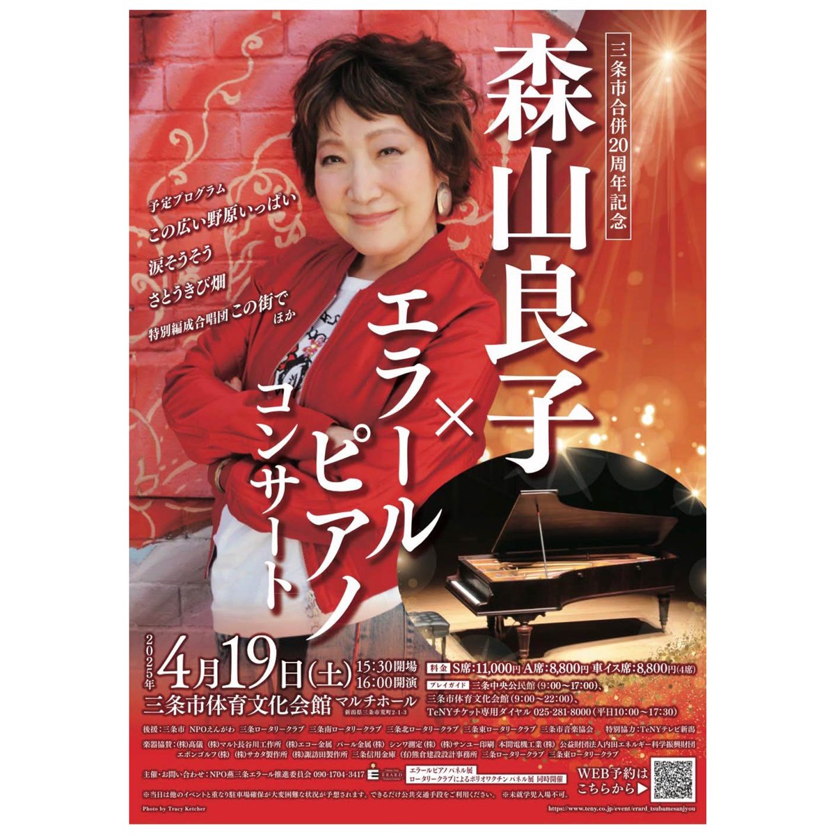 cameranoart's tweet photo. 本日、県展セレクト会を三条市体育文化会館で開催いたしますが、まさかの森山良子さんのコンサートと時間が丸かぶり😣
会場駐車場🅿️空いてなかった場合は、一度カメラのアートまで来てください！車でお送りします👌
#カメラのアート　#三条市　#三条市体育文化会館　#県展セレクト会　#ざわわ https://t.co/YrFS1A45uK