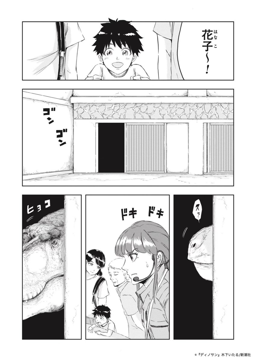 (7/8) 