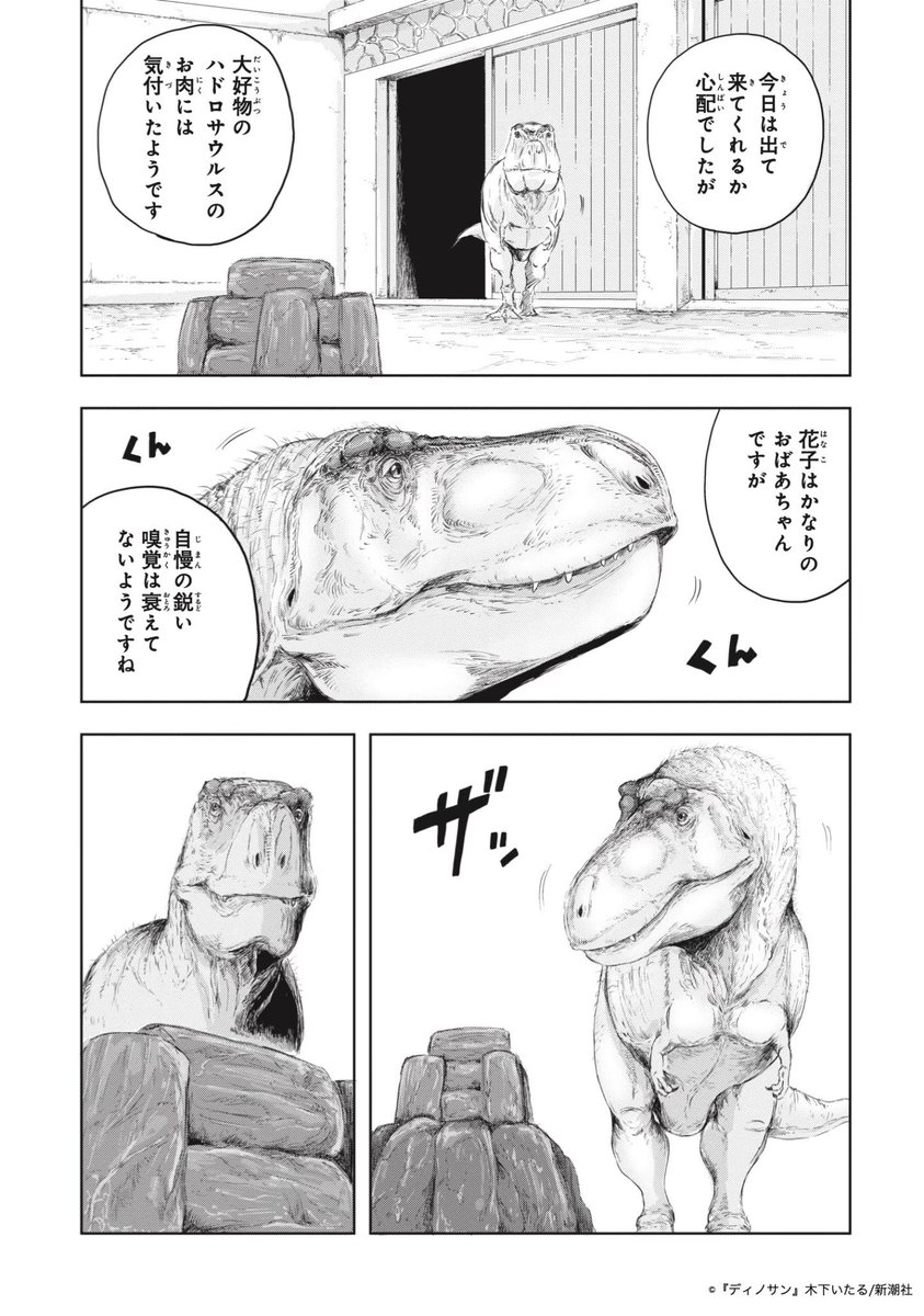 (7/8) 