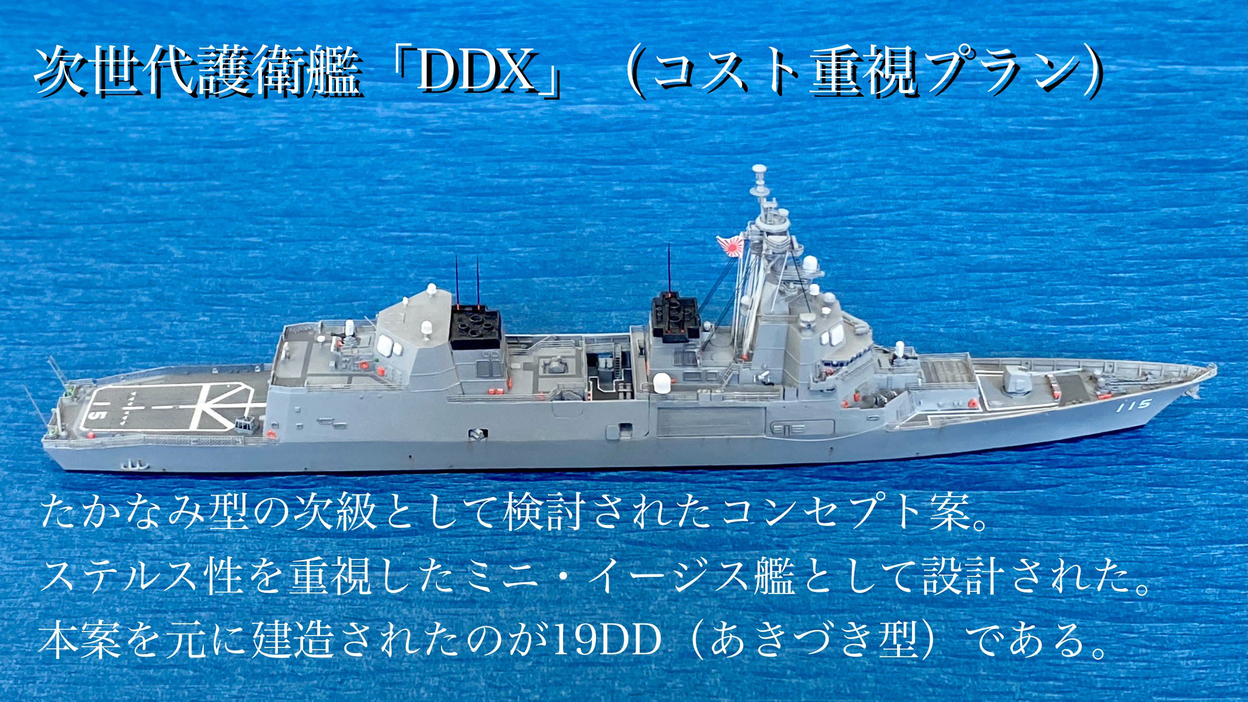 K-5 (@battleship_5) / X K-5 (@battleship_5) / X