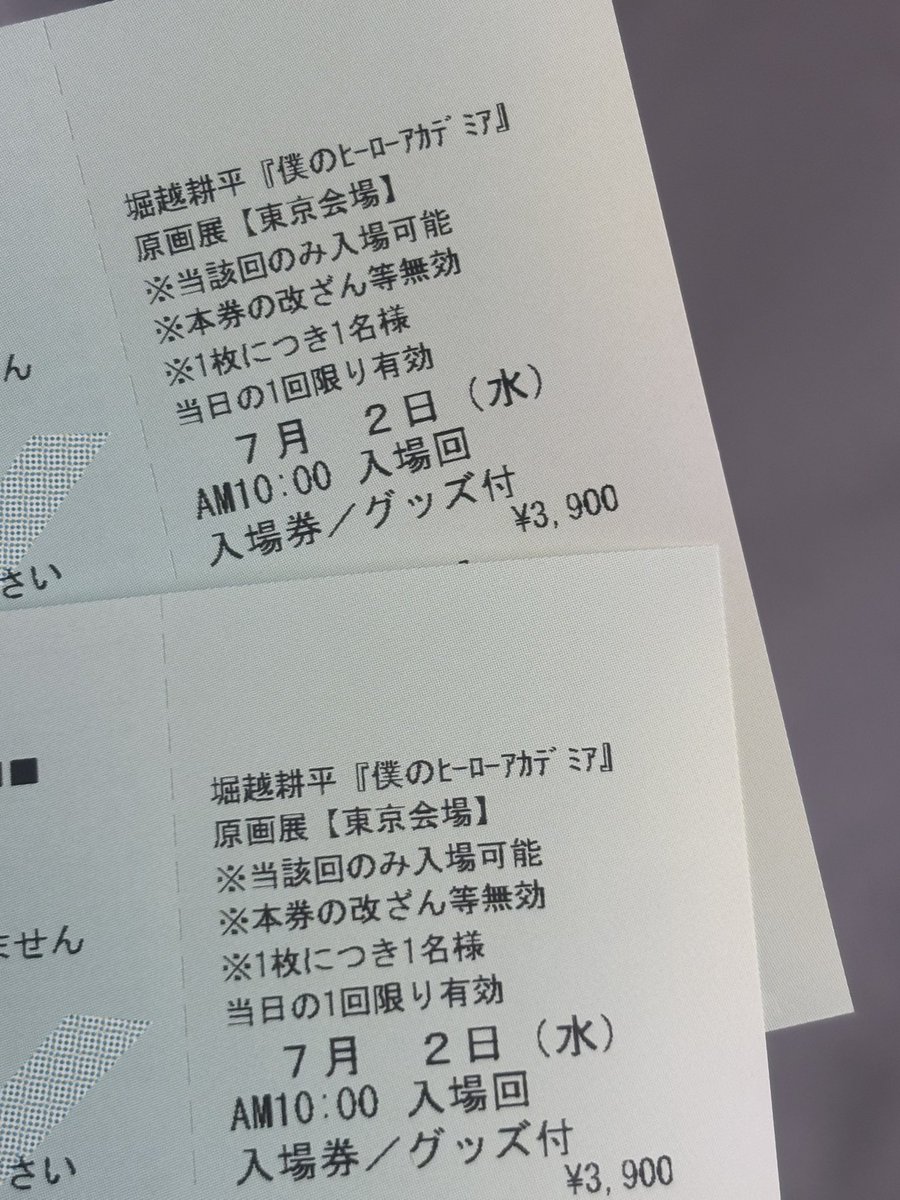 嬉しい🥲🥲🥲
ネットゴミすぎて無理かと思ったよ😭