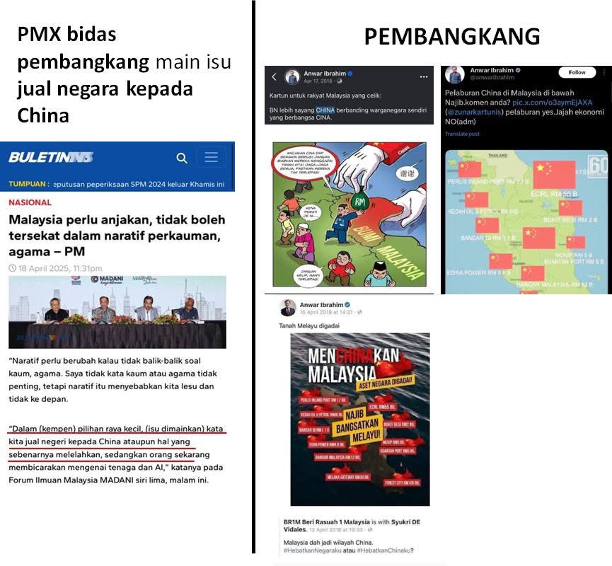 NaratifRakyat's tweet photo. Malam semalam di Forum Madani, PMX bidas pembangkang. Kata negara tak maju jika asyik main isu melelahkan seperti isu jual negara kepada China.

#KitaBoleh
#oranglaintakboleh https://t.co/0FGqXRMWuB