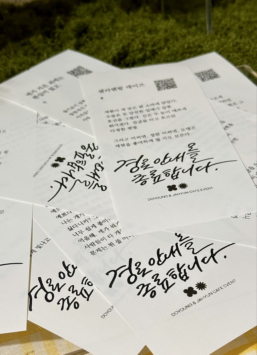 DJCafeEvent's tweet photo. ✉️잠시 후 뵙겠습니다. https://t.co/mrAQcCfPoH
