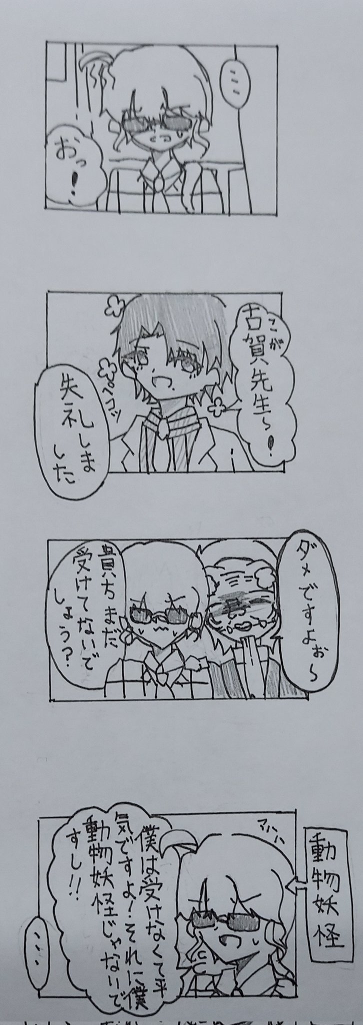 プリン🍮 (@RRaYA6GBcYeWpe1) / X