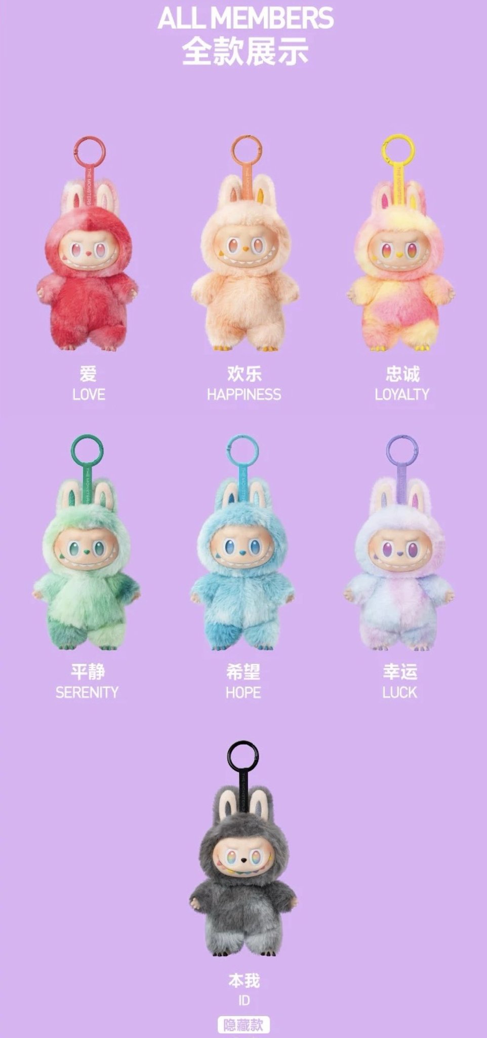 正規品・未開封　Labubu Big into Energy4箱 bigintoenergy - Search / X