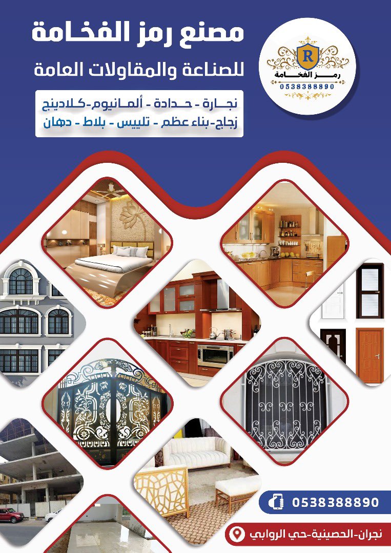 #مطاعم_الرومانسيه
