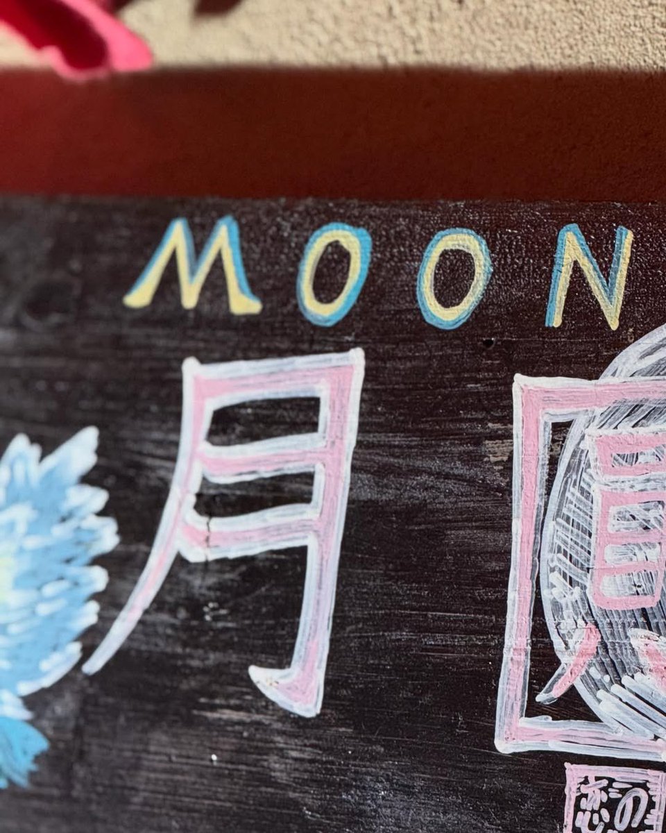 mzylvs_2's tweet image. Jinjin's IG post!💚

"i miss you dongsaeng😍"

#JINJIN #진진 #MOONBIN #문빈 #아스트로 #ASTRO @offclASTRO