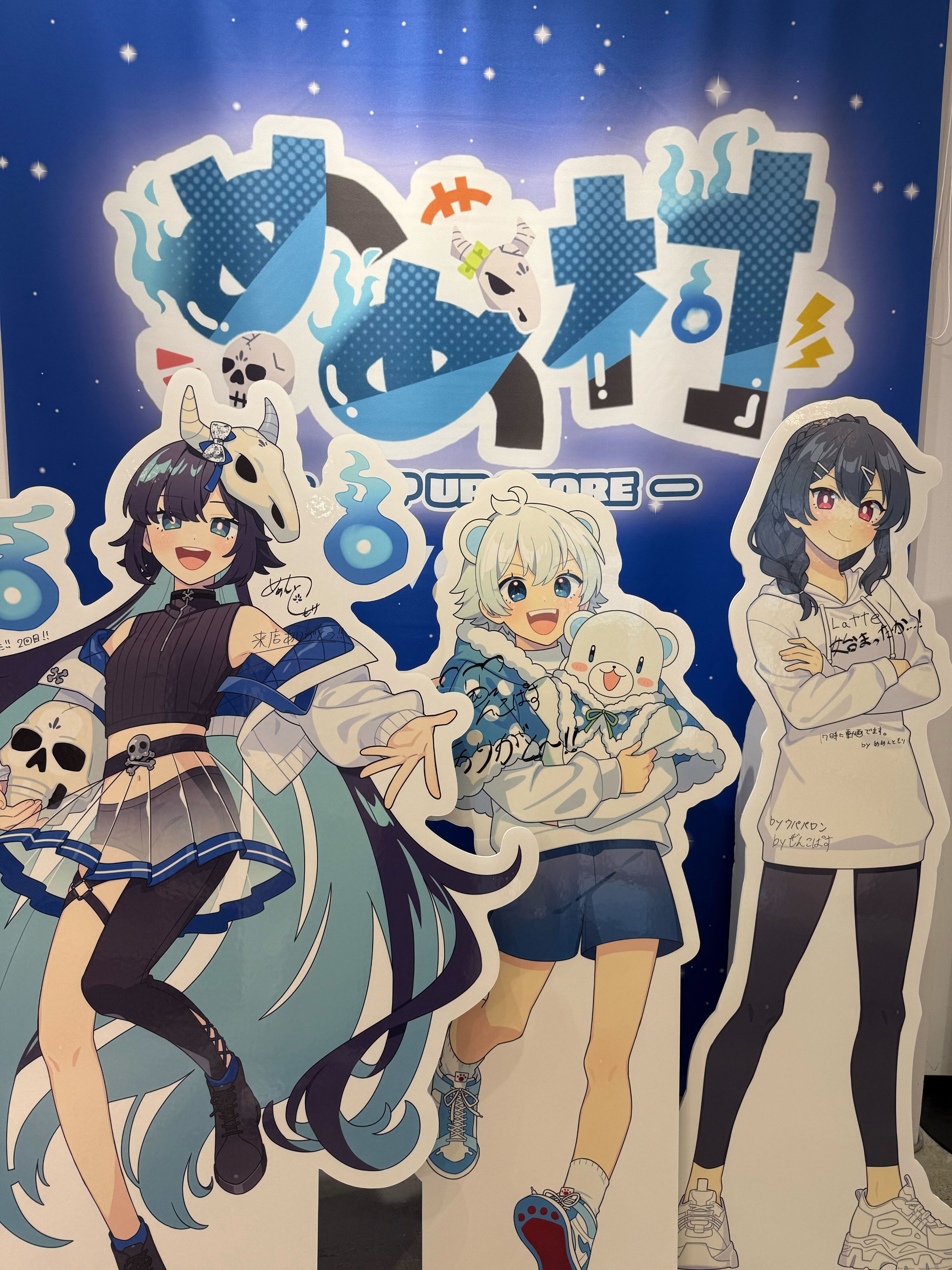 めめ村 ポップアップストア めめんともり めめ村非公式wiki【9/11