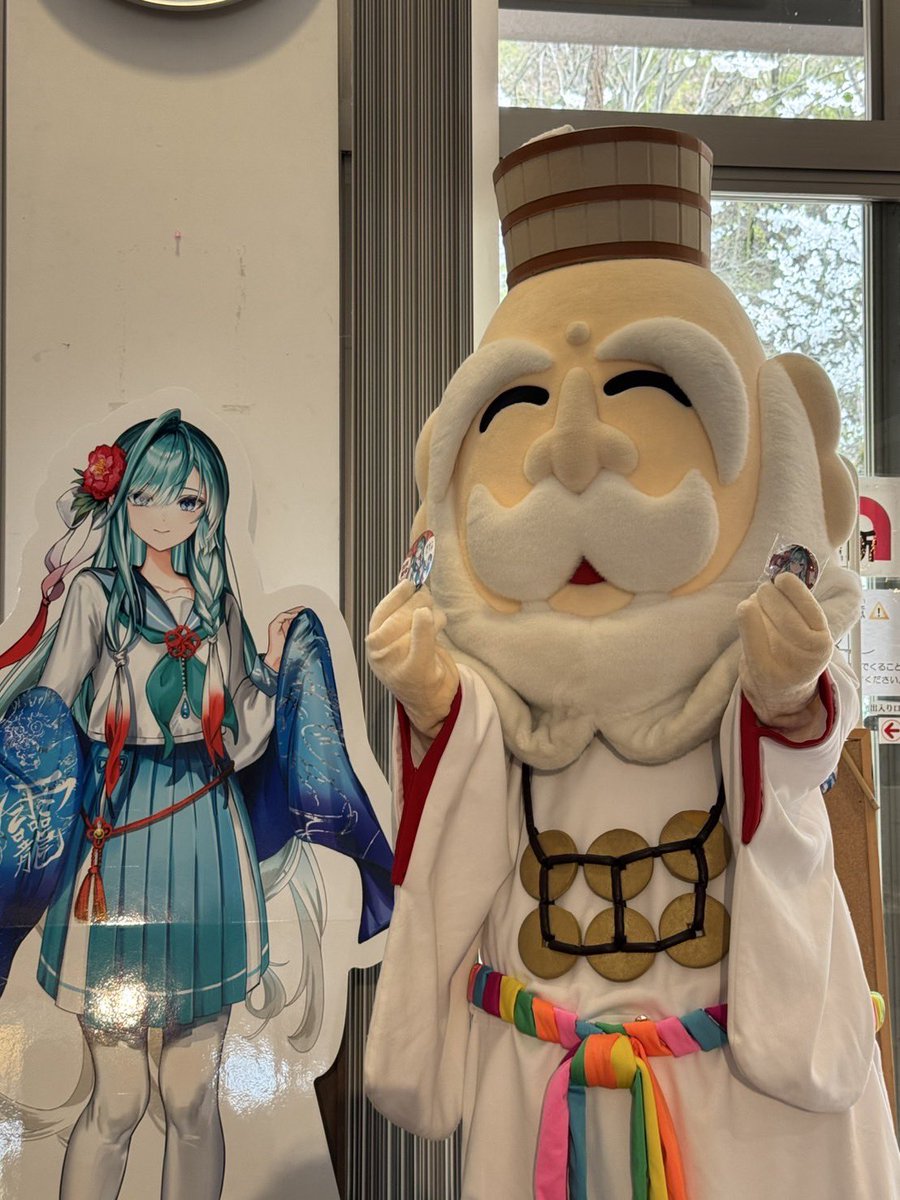 おはようじゃ。
昨日は別所愛染ちゃんのお披露目の日じゃった！ワシも一緒に撮ったぞ。八木沢まいちゃんもいるのでな〜。
#別所愛染 #温泉むすめ #温むす #別所温泉の村長さん #八木沢まい