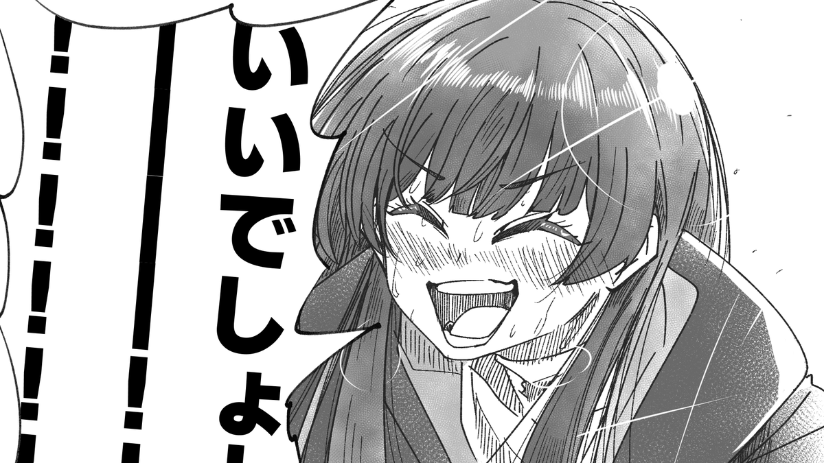良すぎたところ
#みとあーと 