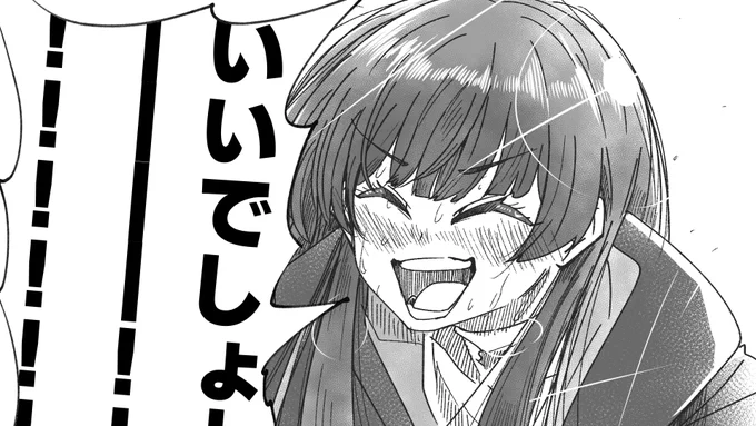 良すぎたところ
#みとあーと 