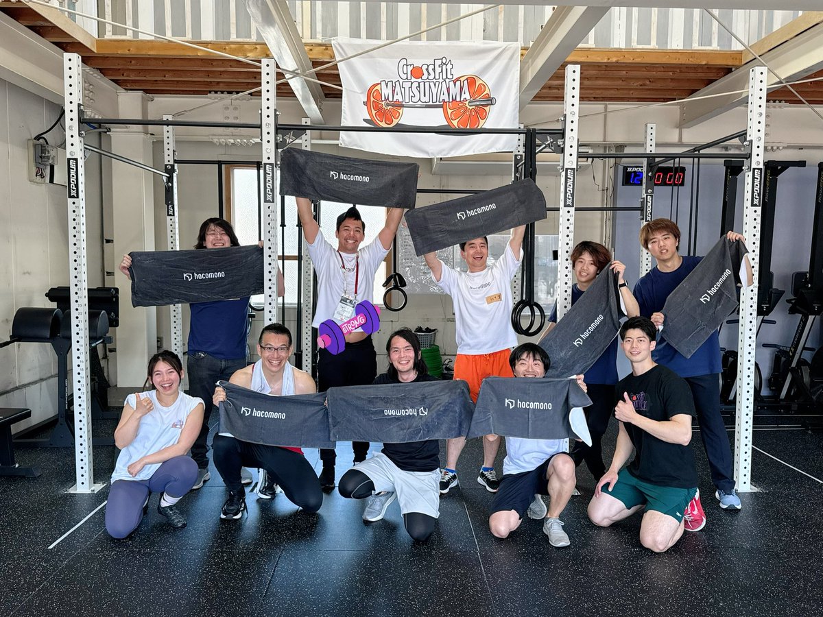 Wellness up! Morning CrossFit at RubyKaigi Day4 終了しました！
皆さん本当にナイスガッツでした👍
<a href="/yfractal/">Mike Yang</a> 
<a href="/bash0C7/">bash</a> 
<a href="/hetare70914/">へたれ</a> 
<a href="/h2z/">ひつじ</a> 
<a href="/ymneet/">おじねこ</a> 
今回はクロスフィット松山様に全面協力いただきました。お近くにお住まいの方は、体験にお越しください！
#rubykaigi #rubykaigi_hacomono