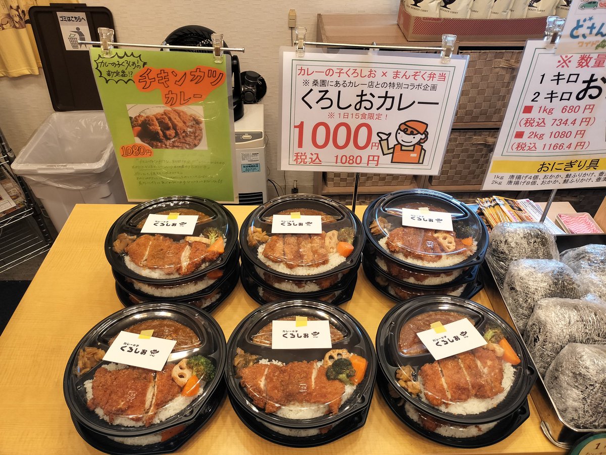 manzokubt's tweet photo. 早い者勝ちぃぃーー＼( 'ω')／ﾋｨﾔｯﾊｧｧｧｧｧｧｧｱ！！！ https://t.co/Ebp8u3kMwB