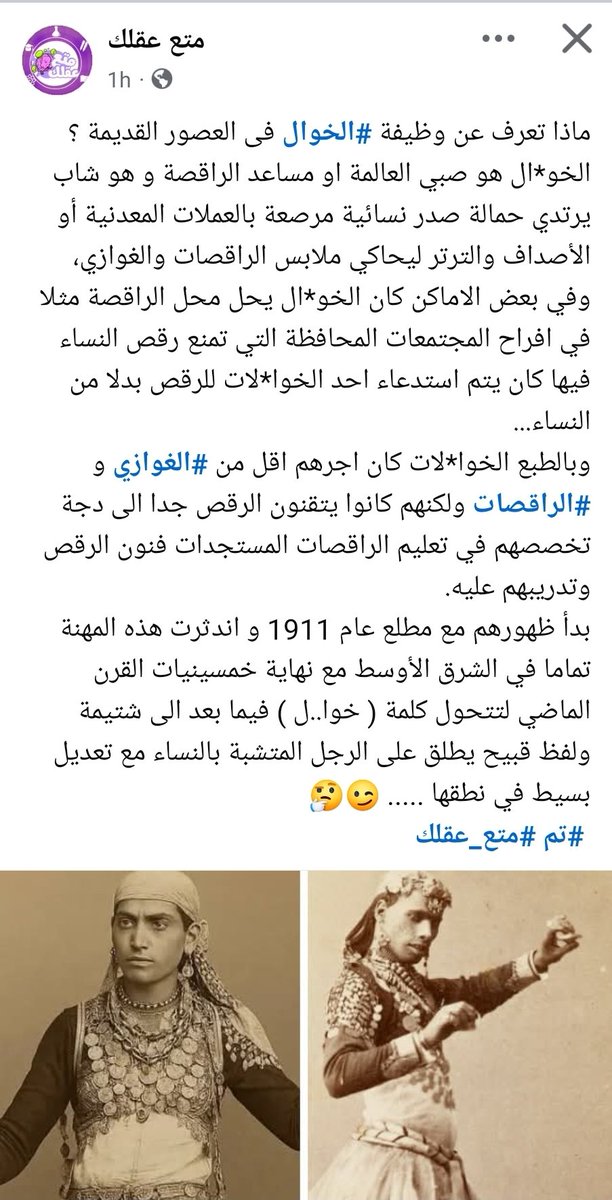 bbjicloud's tweet photo. @Mohamed_Ramadan https://t.co/ECKRPfye9d