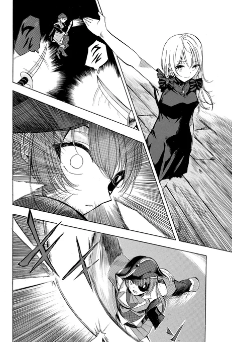 (3/11) 