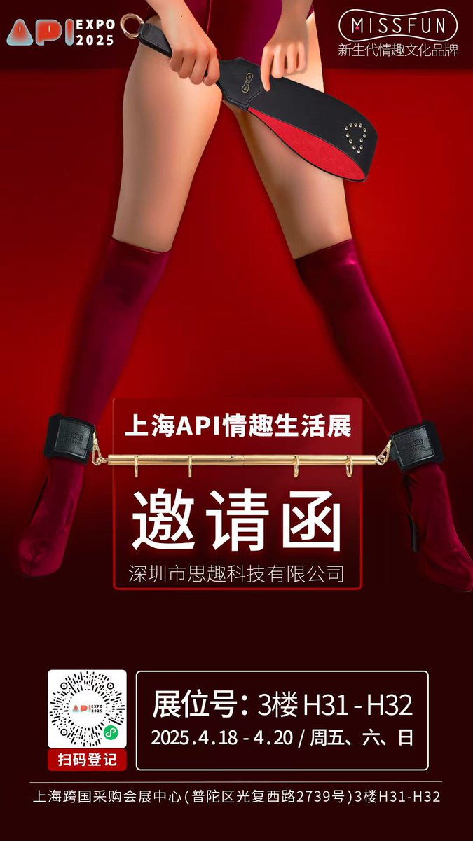 我已就位！！！来API三楼H31-32逮我！我在Miss fun等你！

原创投稿：@ToBulma @ToBulaer
@KawasawaSen @BulmaList https://t.co/WoLCkLsANA