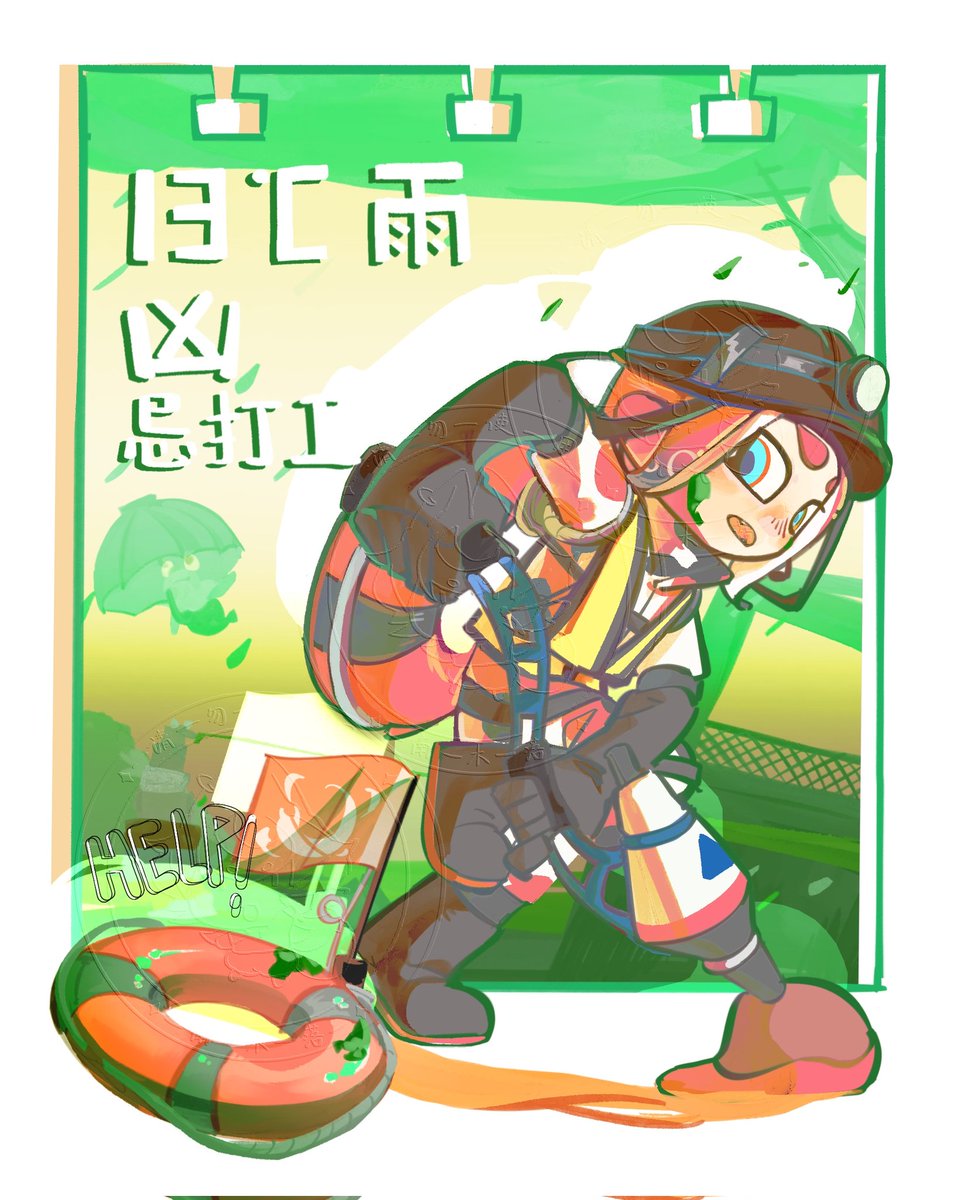 yukapacill39429's tweet photo. splatoon3 commission https://t.co/YRCTLmFiwG