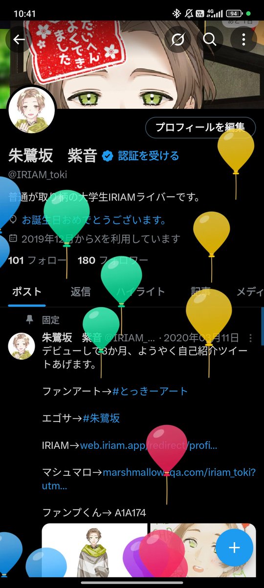 IRIAM_toki's tweet photo. アラサーになりました！ https://t.co/gTff2Q2lck